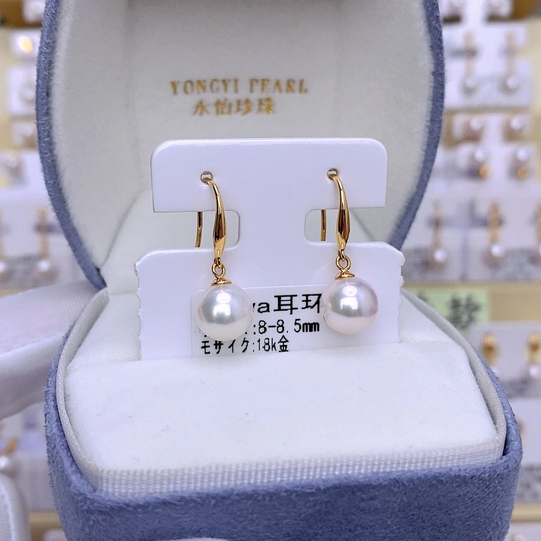 18K金镶嵌耳饰海水珍珠