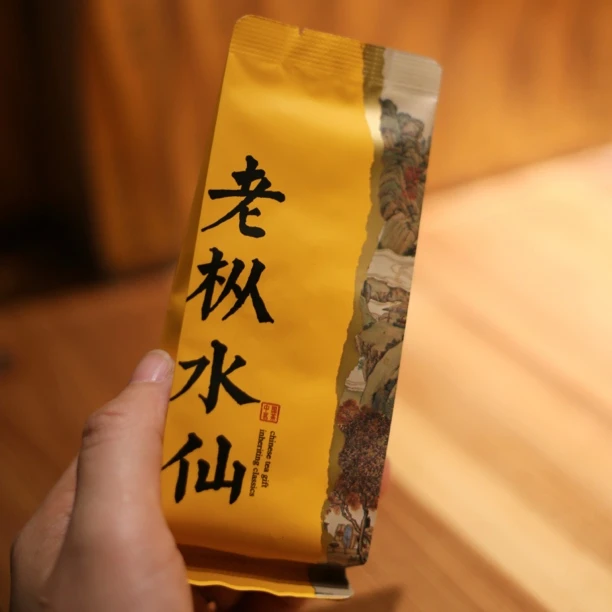老枞水仙250克/500克 纯料正岩