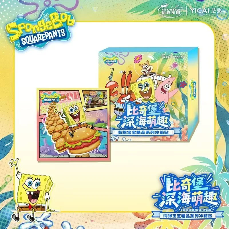 天 艺彩正版海绵宝宝《比奇堡深海盟趣》主题系列冰箱贴盲盒(代拆)