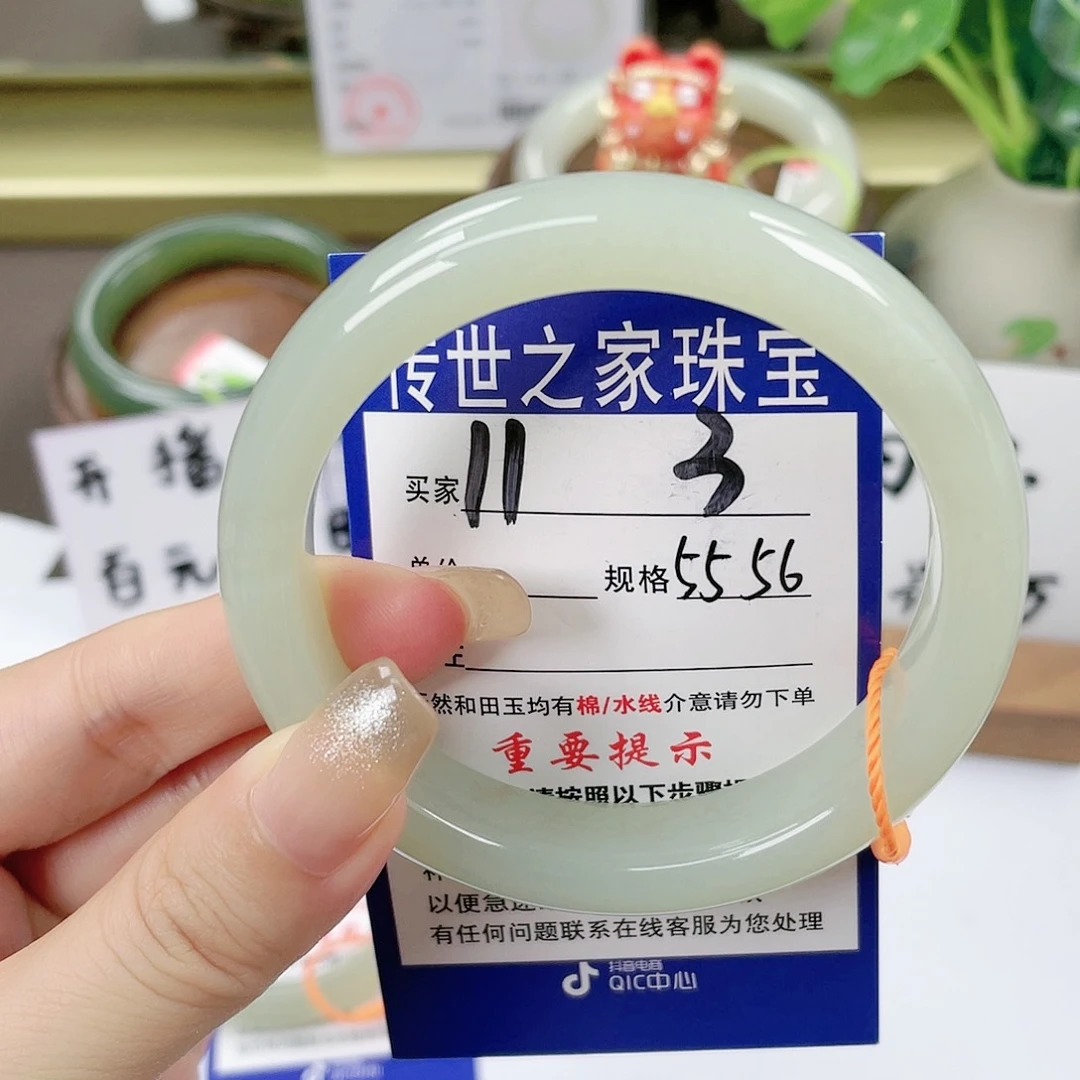 【闪购商品】未镶嵌手镯和田玉