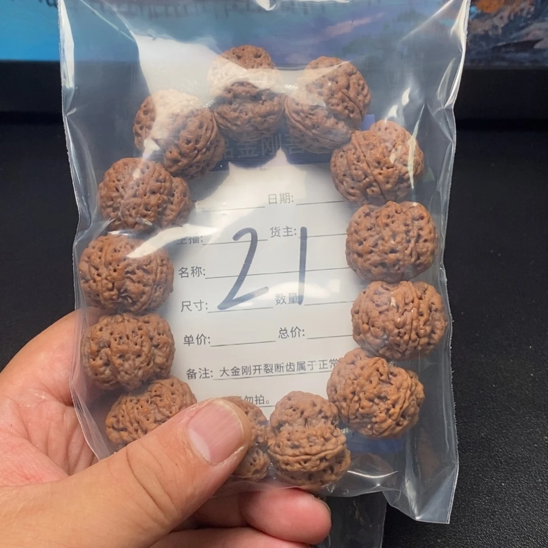 金刚菩提手串21号大金刚