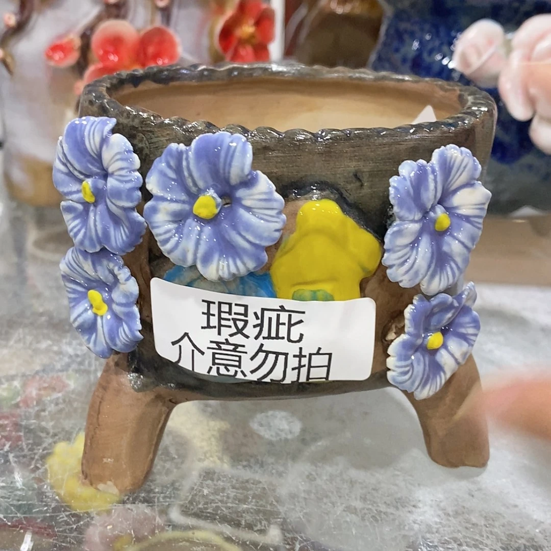 【闪购商品】红陶福利