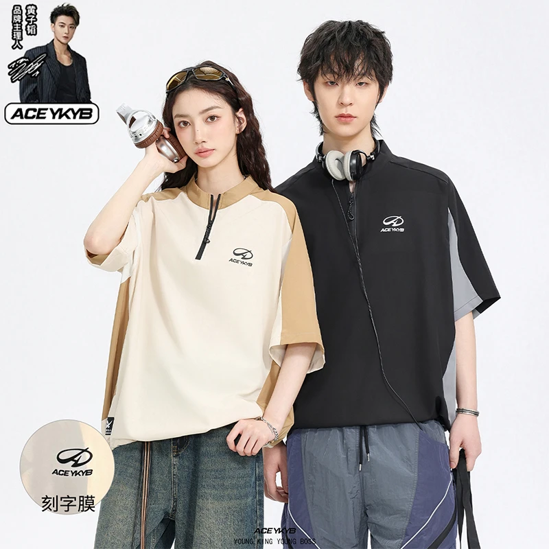 黄子韬YKYB半拉链Polo衫夏季潮流美式休闲拼接立领短袖情侣T恤