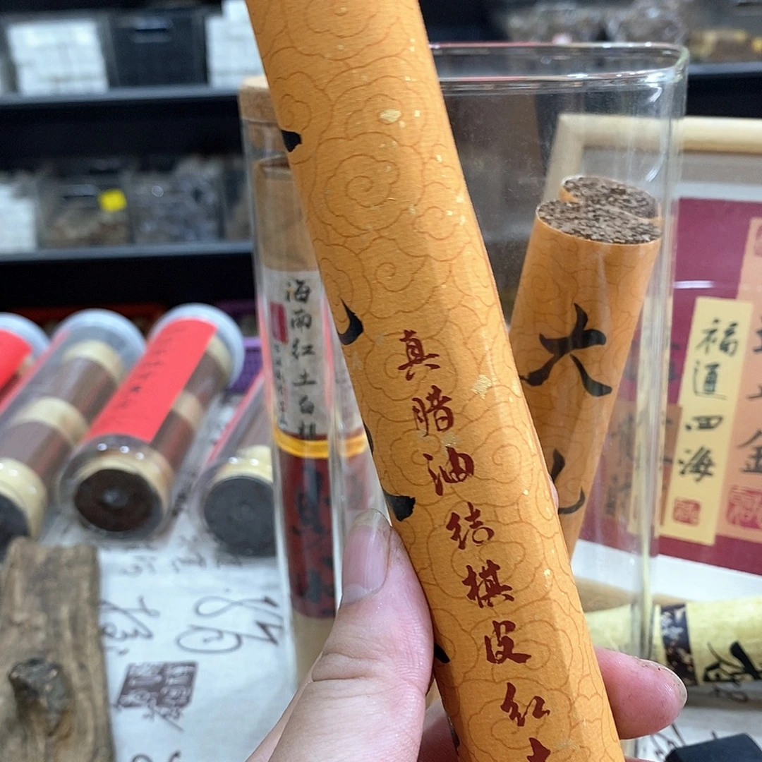 线香强强有料专属闪购链接