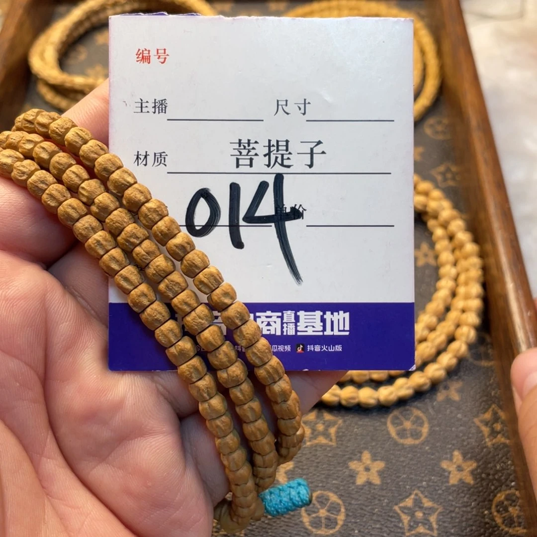 柏香籽/百香籽手串柏香多圈014