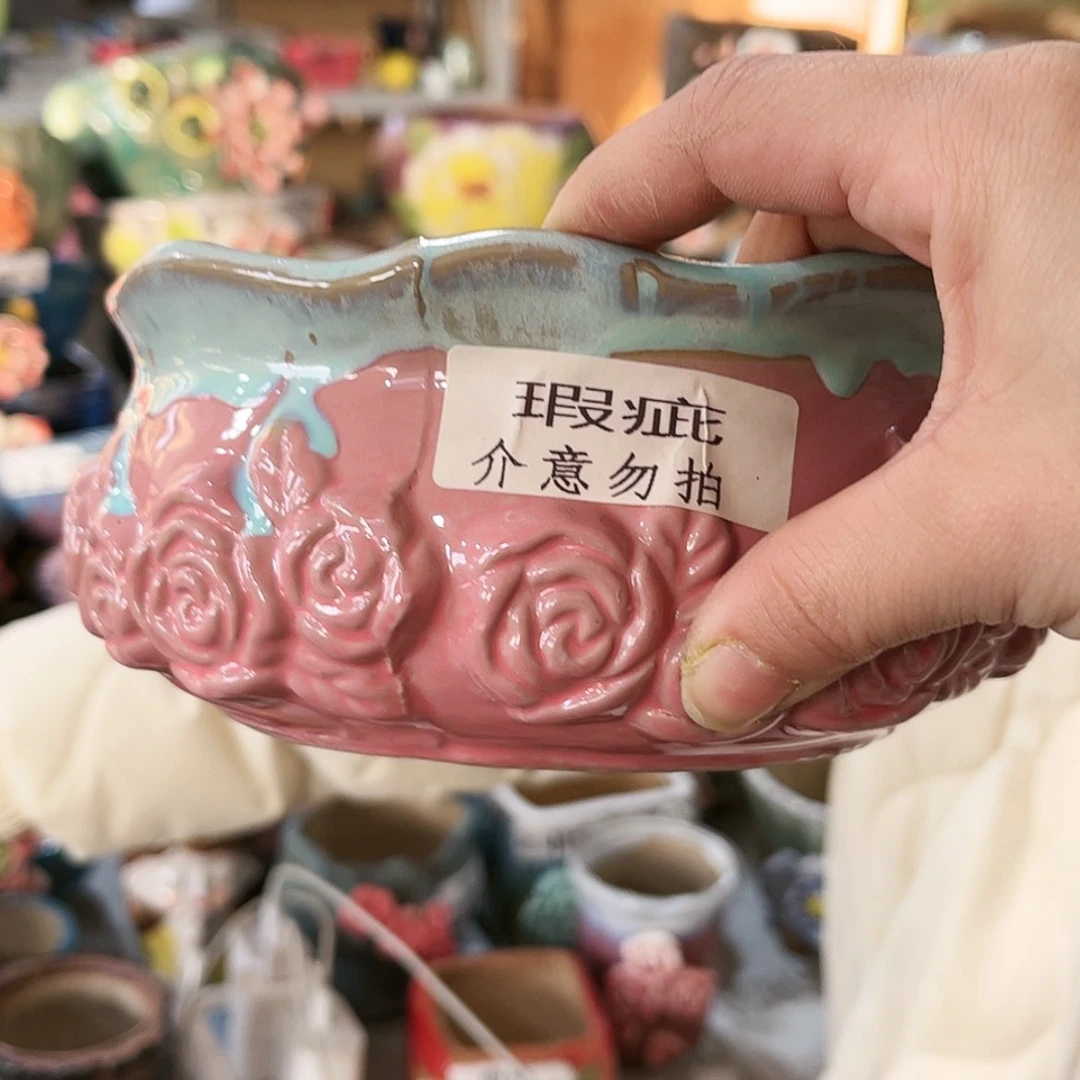 【闪购商品】红陶福利