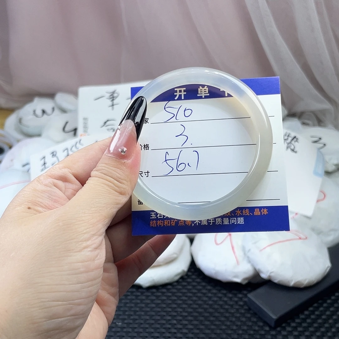 玛瑙/玉髓未镶嵌手镯510