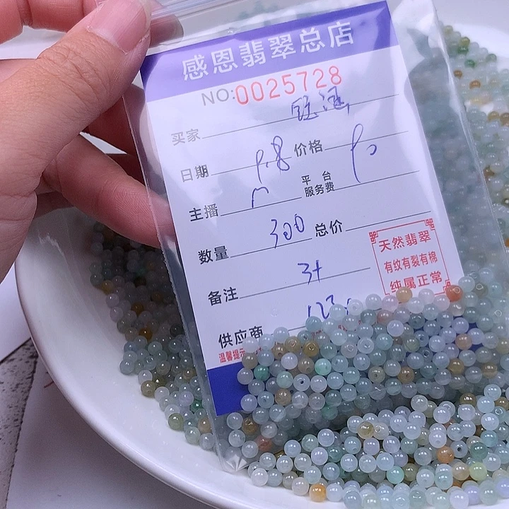 钰***涵未镶嵌手链翡翠翡翠