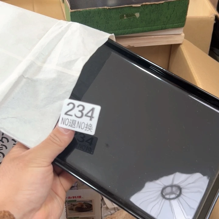 234日本回流茶道具周边
