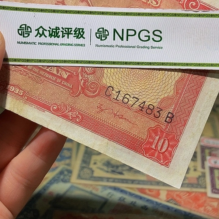 退市老纸币品相如图看好再买
