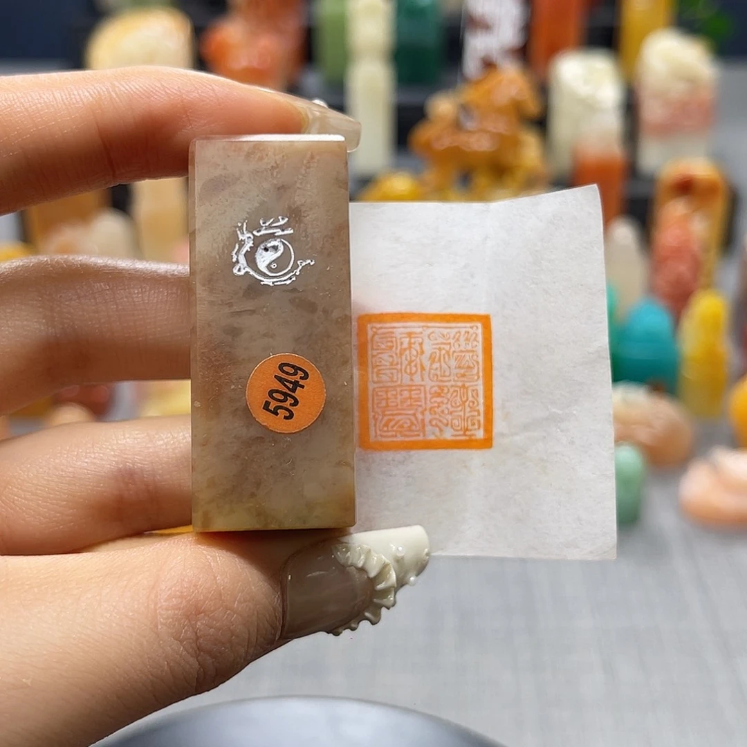 寿山石印石包邮包刻5949