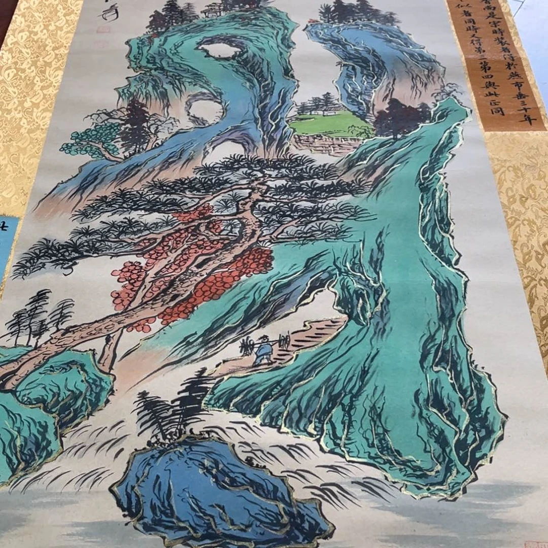 飞***室横款臻弘，字画，中堂