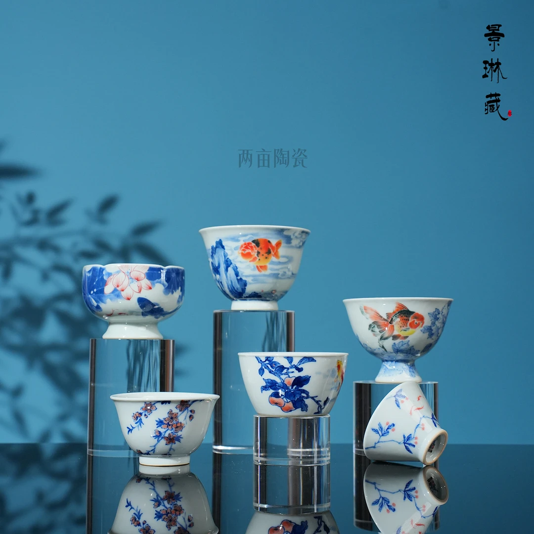 景琳藏金鱼锦鲤鱼杯   景德镇釉下彩 全手工 中式青花手绘茶具