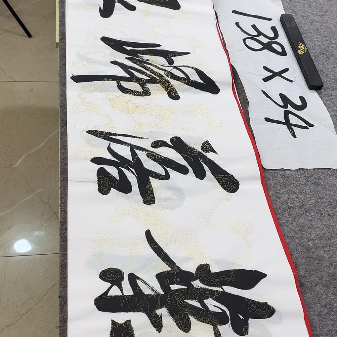 书法Lvqinzhenshufa