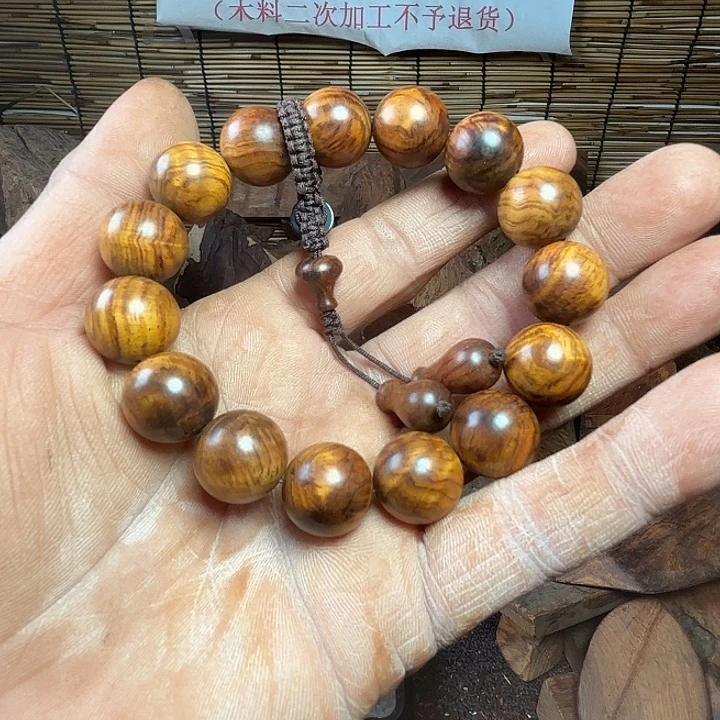 黄花梨/降香黄檀G***H1.5手串