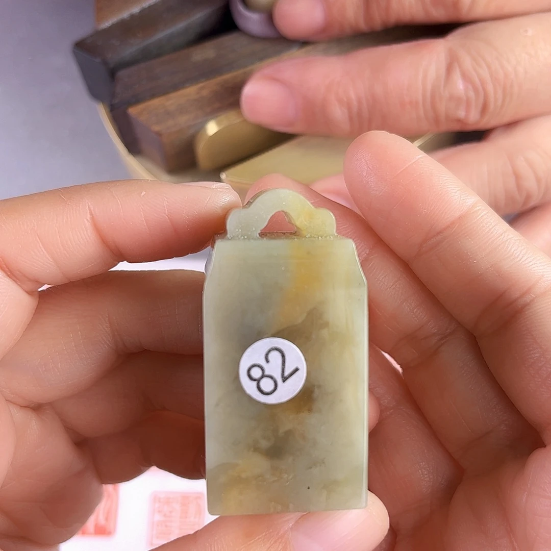 昌化石印石82号伊犁石2.5厘米