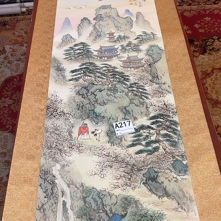 开***好国画回流字画中古物品