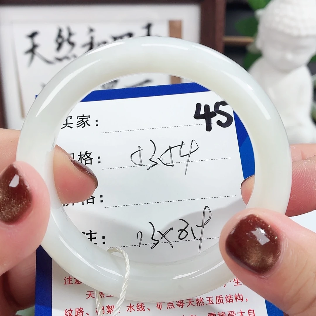 未镶嵌手镯和田玉