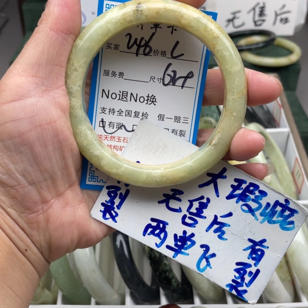未镶嵌蛇纹石玉手镯