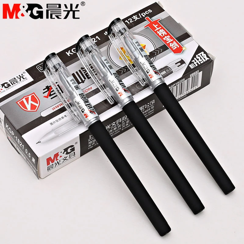 晨光文具KGP1821中性笔小学生0.5mm黑色学生考试办公签字笔150