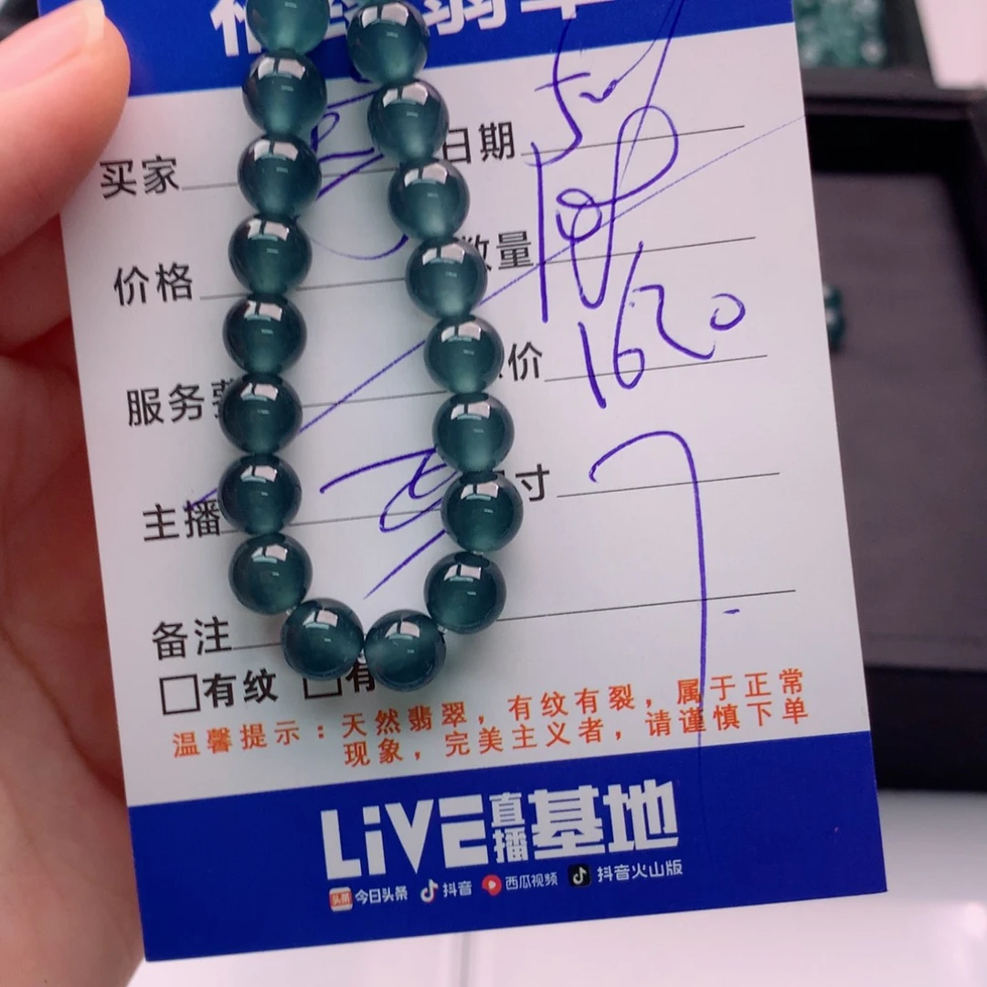 未镶嵌手链翡翠多样性26