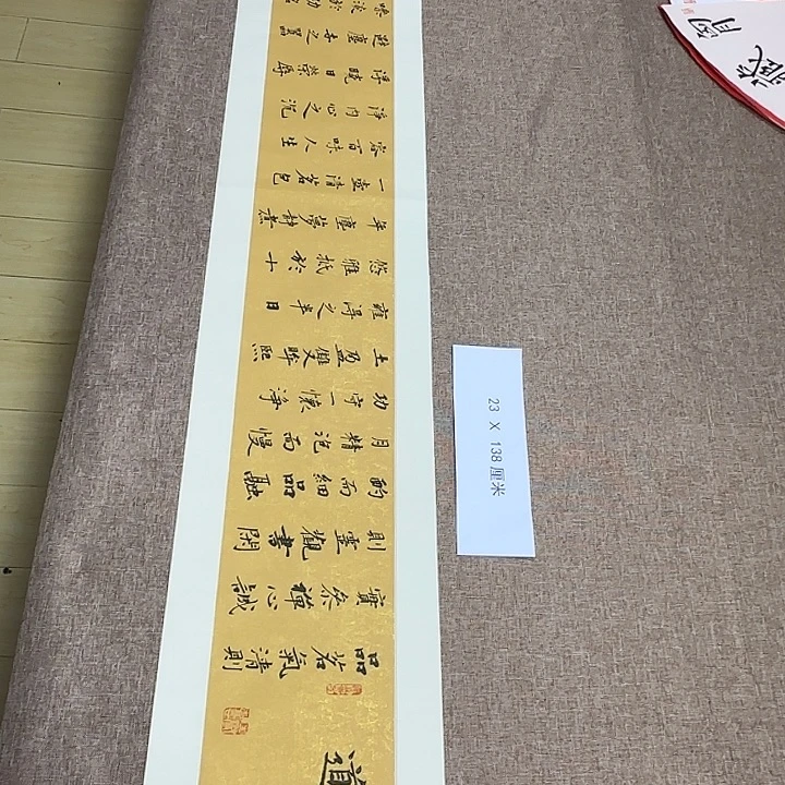 书法静逸草堂书画墨迹