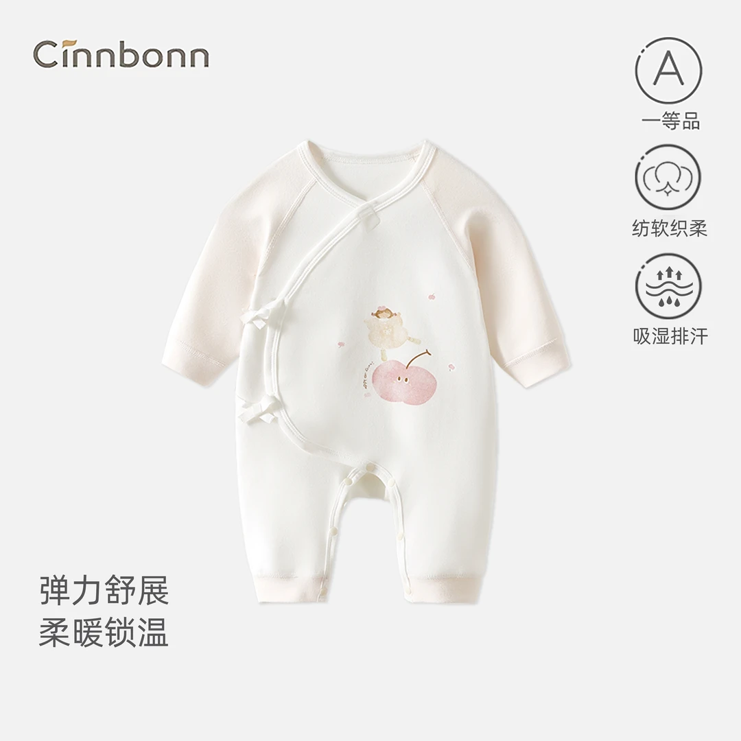 呈堡婴儿长袖蝴蝶衣幼儿外出服超萌炸街卡通风和尚服新生儿衣服