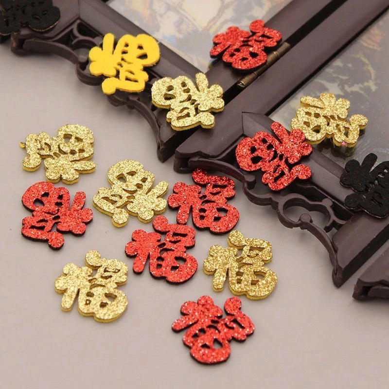 【沐家】新年福字灯笼饰品配件小福字