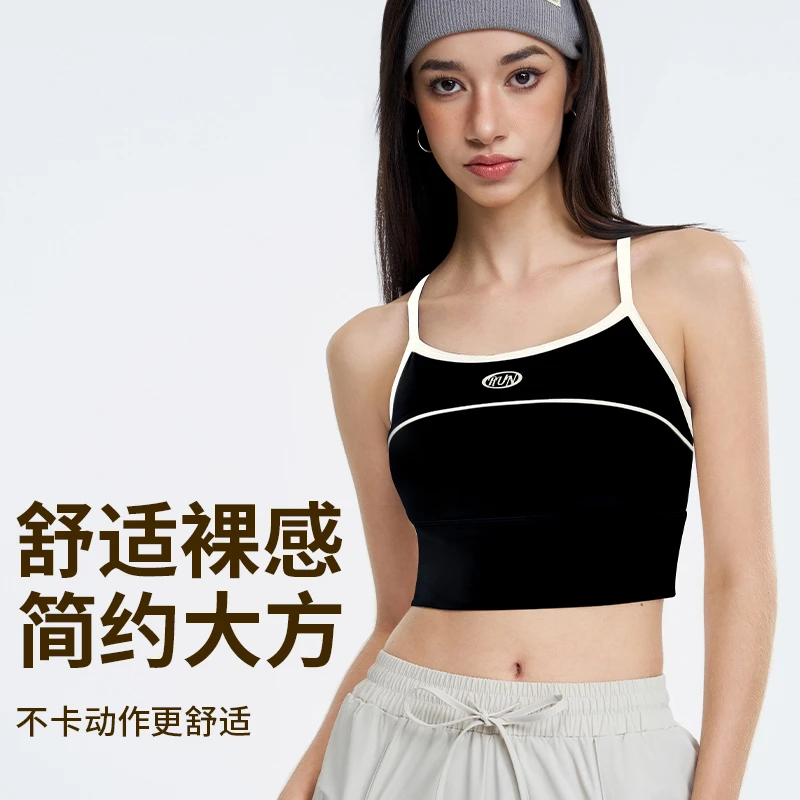 美式复古风瑜伽背心女细肩带美背一体式固定胸垫健身文胸运动内衣