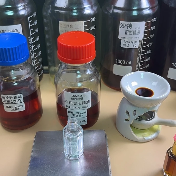 鱼***1中东古法10克精油。。。