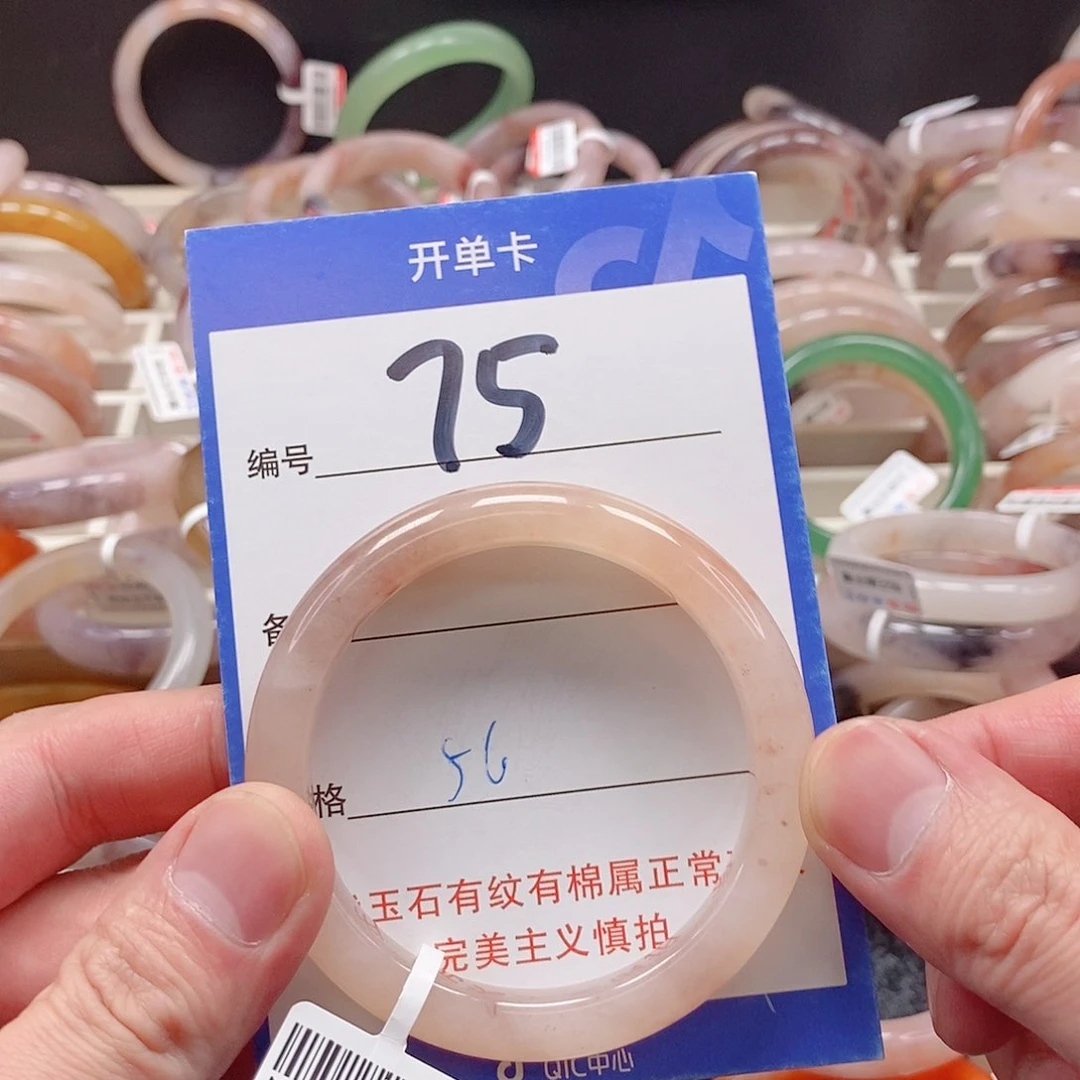 未镶嵌手镯石英质玉（金丝玉）