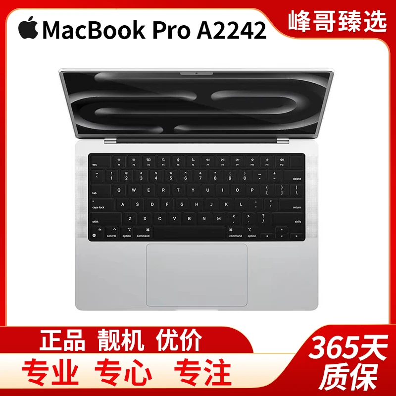 95新 Apple/苹果 MacBookPro A2442银14寸M1pro(8+14核)16G 512G