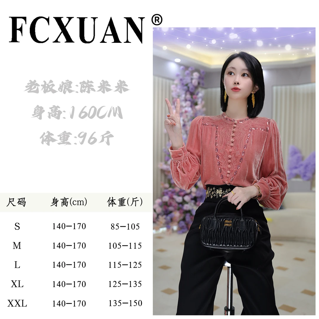 【陈米米设计师品牌】【金风玉露】时尚衬衫女新款宽松丝绒上衣DY1927