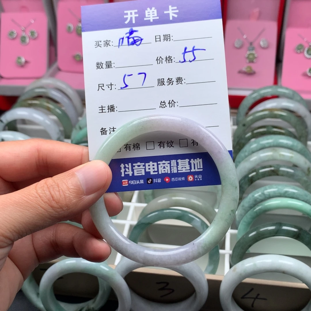 喵***~翡翠未镶嵌手镯02