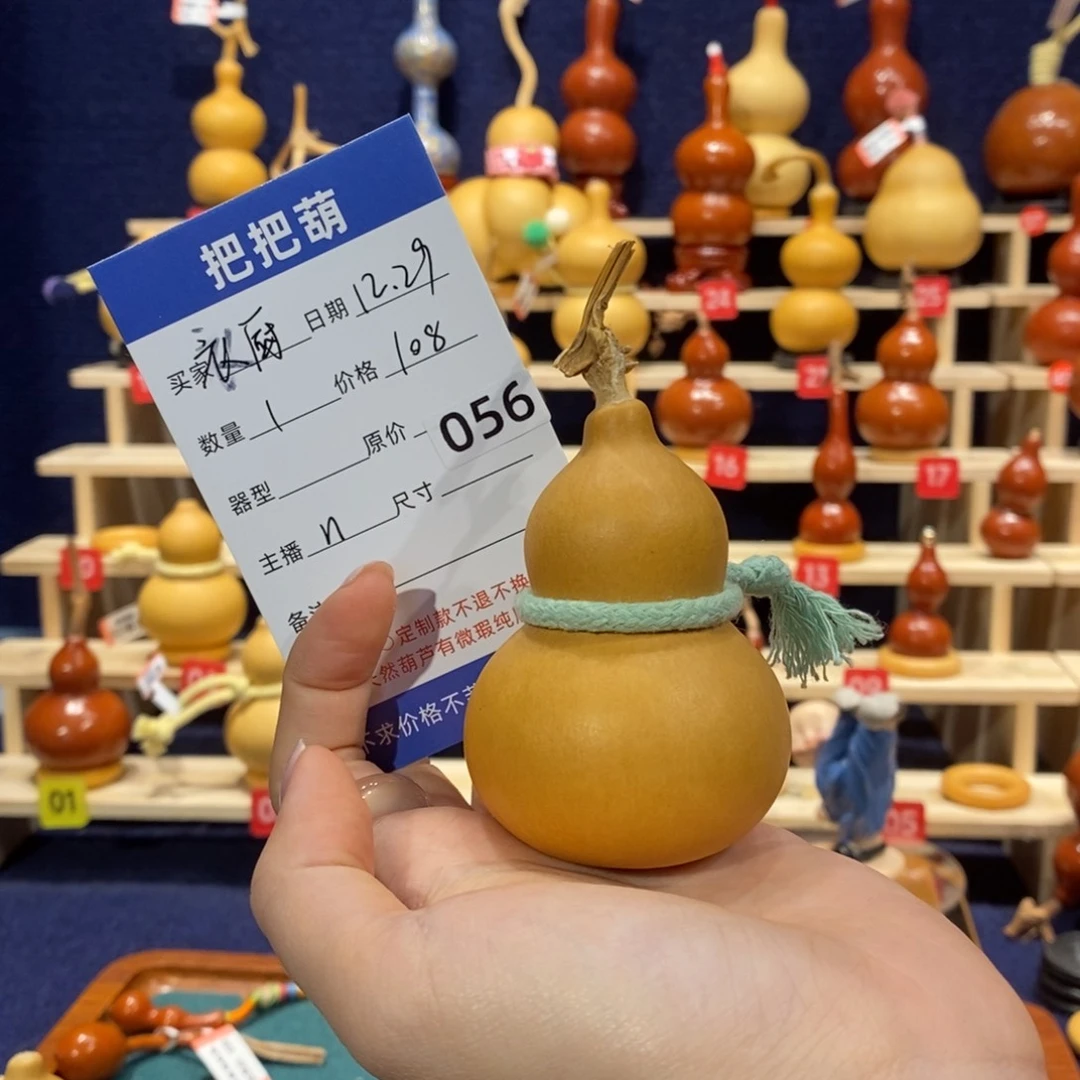 衣***厨056葫芦葫芦葫芦na