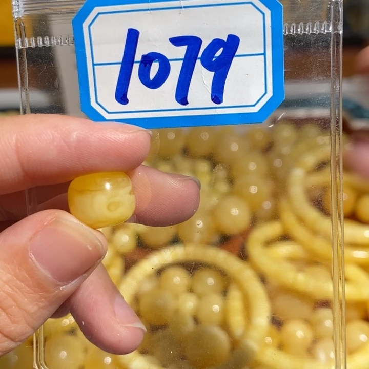 未镶嵌琥珀珠宝奇石1079