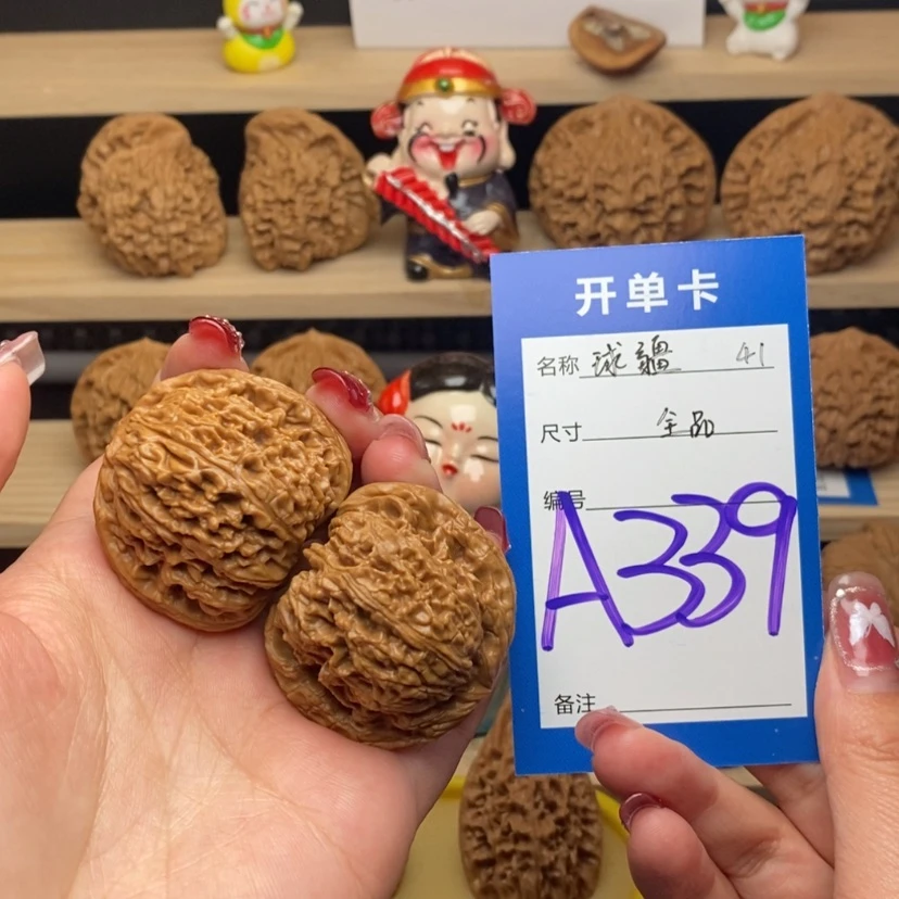 【闪购商品】文玩核桃把件球疆