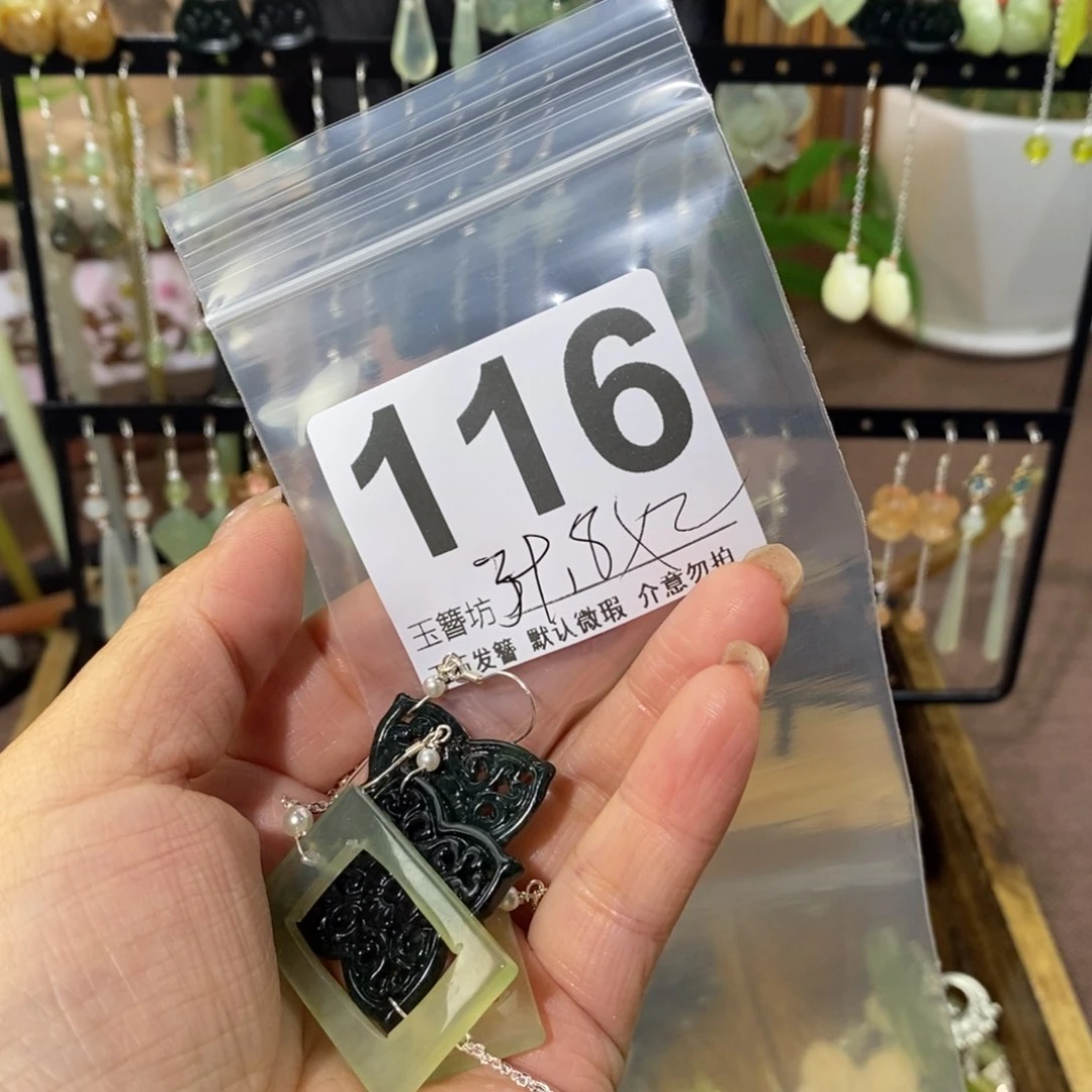 蛇纹石玉未镶嵌玉簪丹****