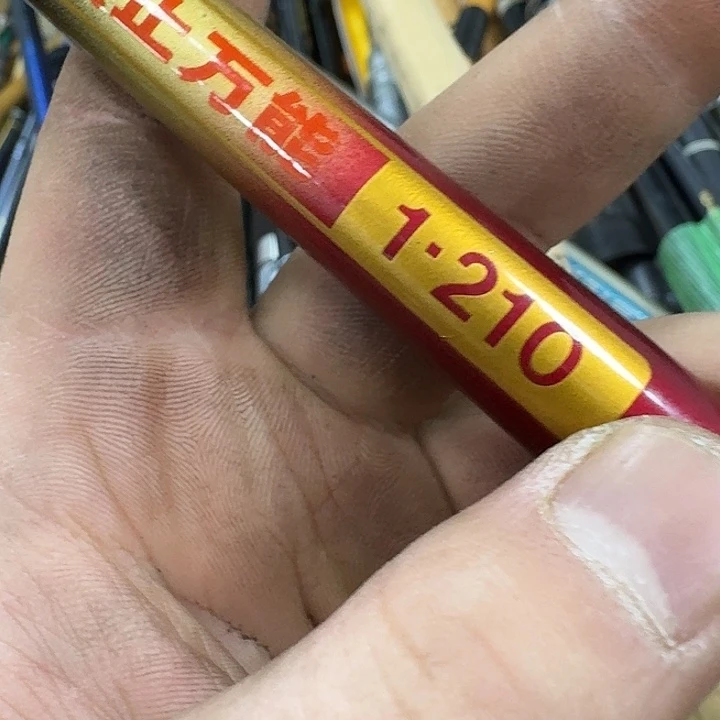 知***味碳素1.8m以下鱼竿88888