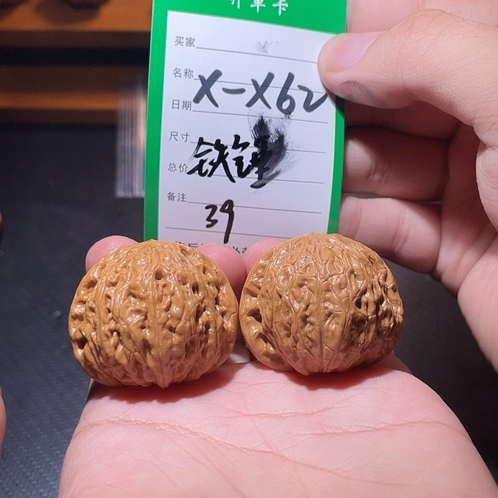 文玩核桃吊坠文玩