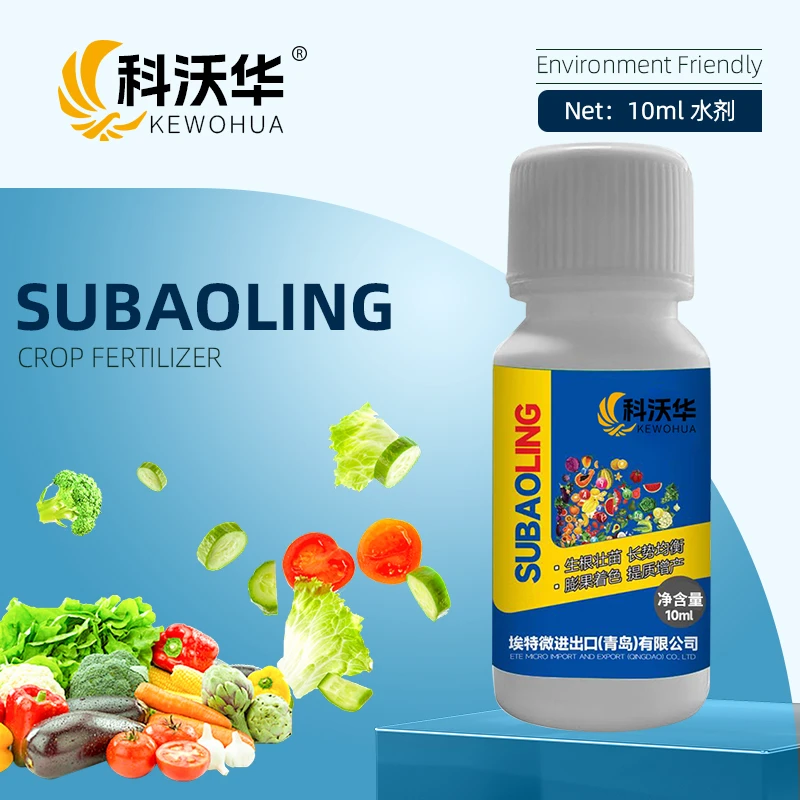 埃鲔生根壮苗膨果着色花打顶僵苗解肥害药害可拌种氨基酸水溶肥