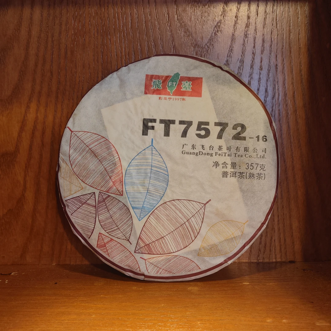 2016年飞台7572熟茶357g