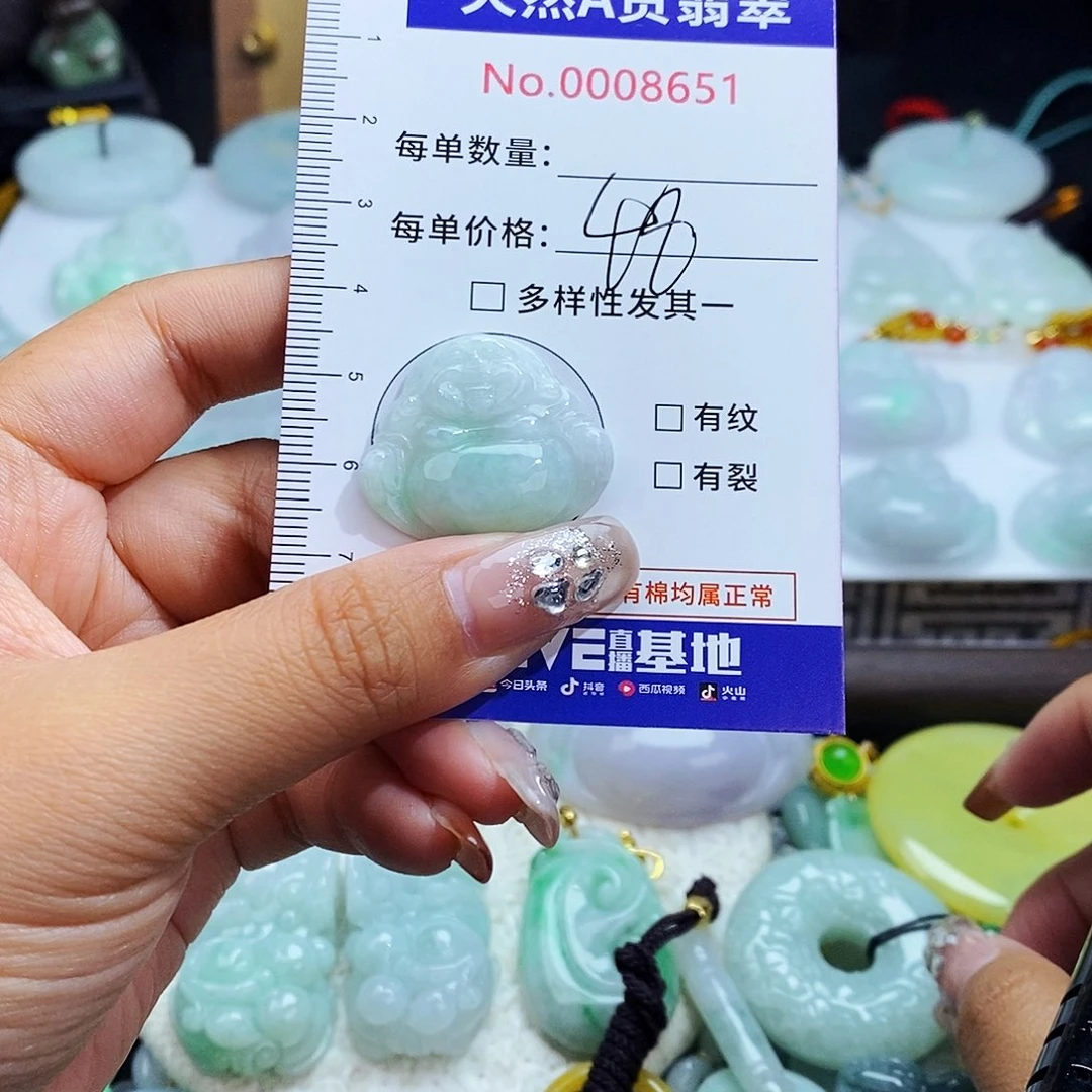 翡翠未镶嵌毛衣链8651