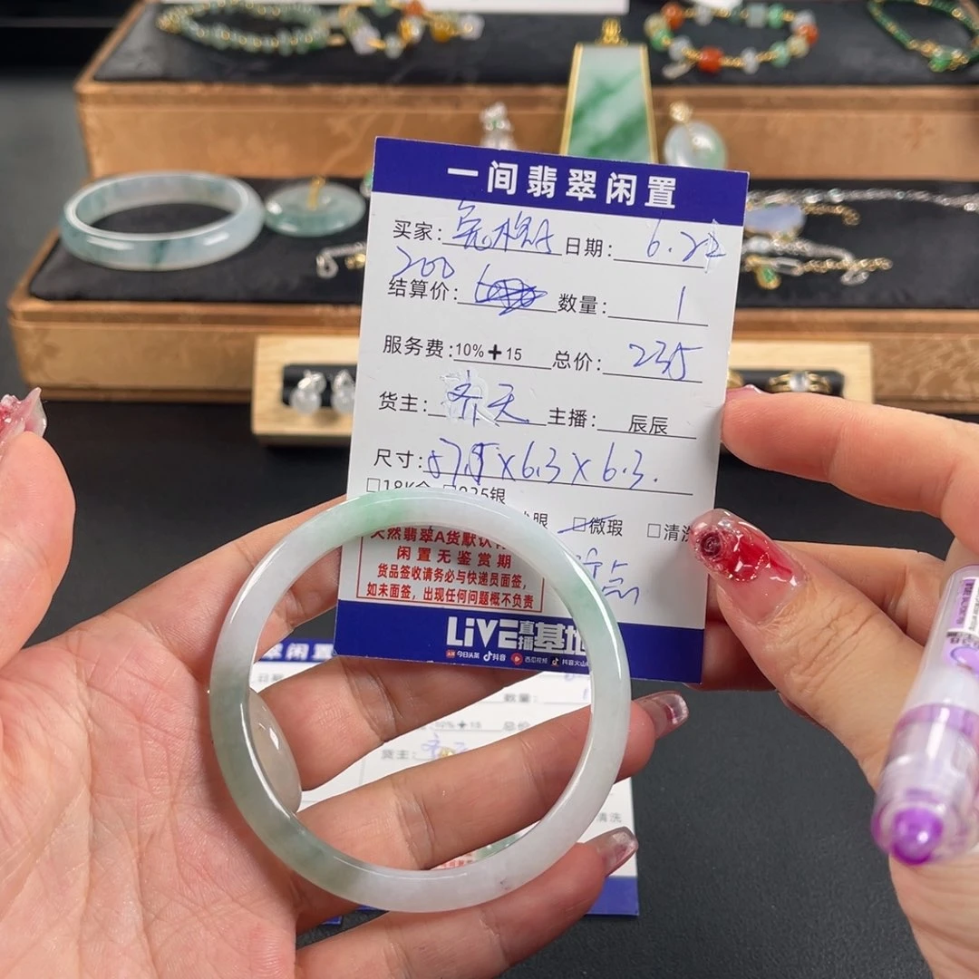 翡翠手镯未镶嵌兔*子买断不退不换