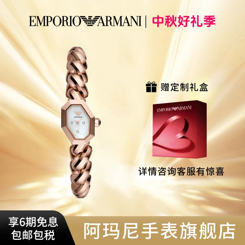 Armani阿玛尼ins学生手链表轻奢时尚百搭正品气质女士手表AR11479