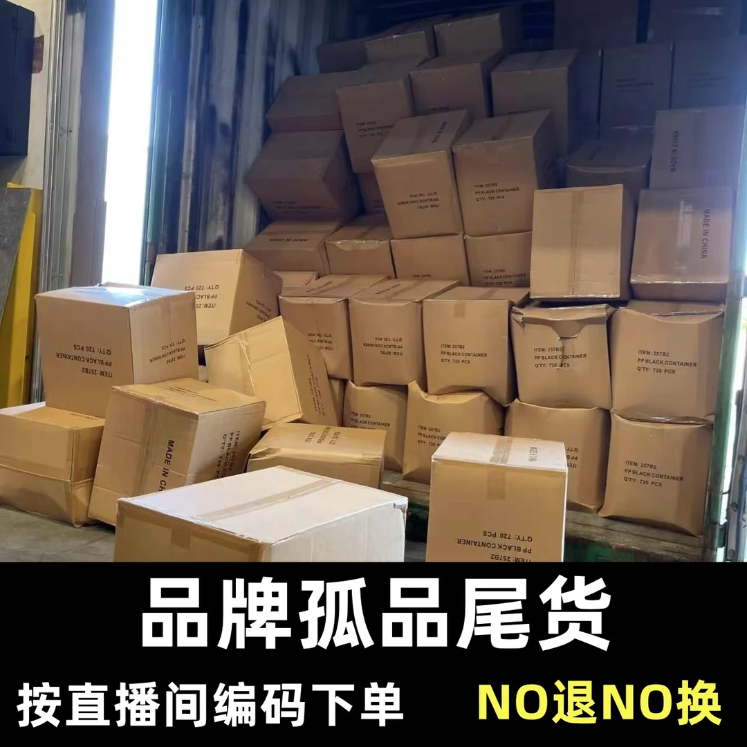 【编码】C101-C299品牌水杯孤品尾货瑕疵处理 No退No换介意勿拍