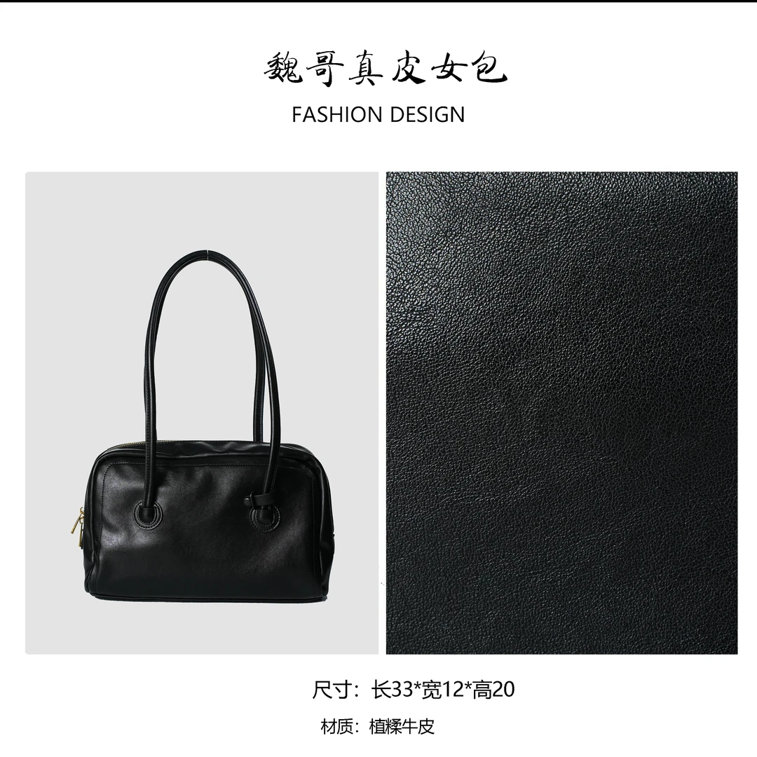 【高定系列】托特包早秋通勤复古大容量单肩包BV9183-植鞣黑