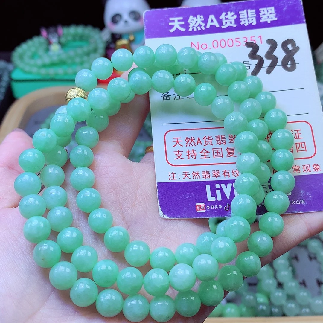 翡翠未镶嵌毛衣链8.2