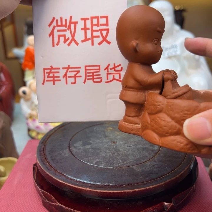 紫砂茶宠微瑕产品