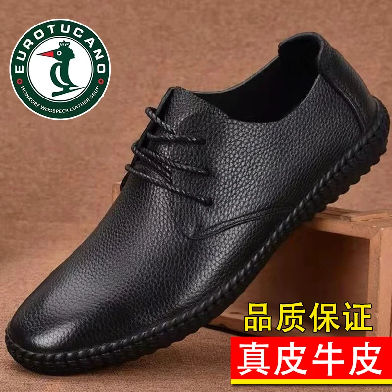 2025秋季新款男士商务正装皮鞋真皮韩版休闲系带男鞋爸爸鞋黑色